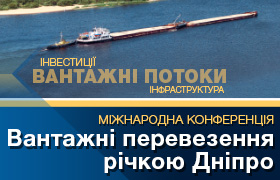 River Dnipro