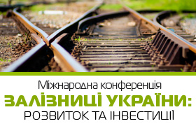 UA Railways